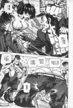 Page 16 of Hikoushiki Heroine Zukan | 非公式女性角色圖姦