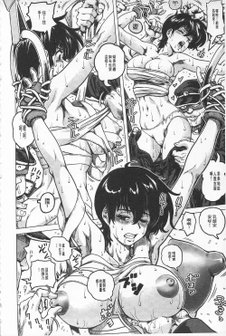 Page 17 of Hikoushiki Heroine Zukan | 非公式女性角色圖姦