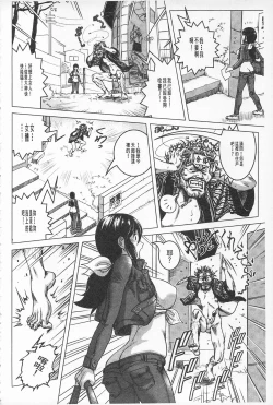 Page 185 of Hikoushiki Heroine Zukan | 非公式女性角色圖姦