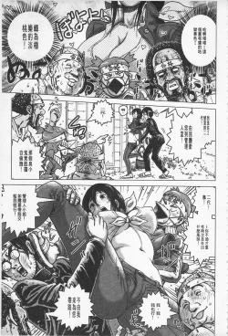 Page 188 of Hikoushiki Heroine Zukan | 非公式女性角色圖姦