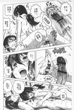 Page 209 of Hikoushiki Heroine Zukan | 非公式女性角色圖姦