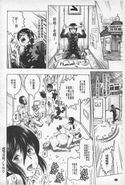 Page 215 of Hikoushiki Heroine Zukan | 非公式女性角色圖姦