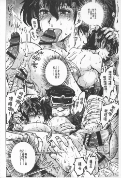 Page 29 of Hikoushiki Heroine Zukan | 非公式女性角色圖姦