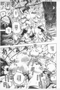 Page 50 of Hikoushiki Heroine Zukan | 非公式女性角色圖姦