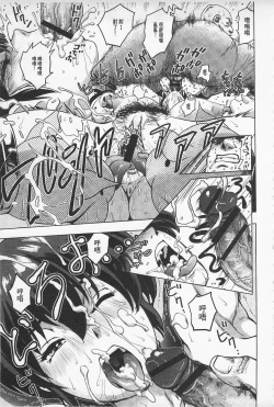 Page 52 of Hikoushiki Heroine Zukan | 非公式女性角色圖姦