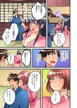 Page 185 of Onnanoko ga Ochita Saki wa, Ore no Musuko no Sakippo deshita Ch. 1-14