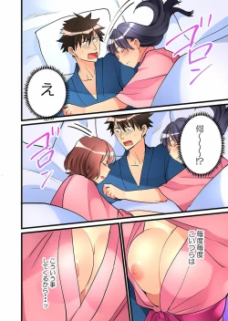 Page 213 of Onnanoko ga Ochita Saki wa, Ore no Musuko no Sakippo deshita Ch. 1-14