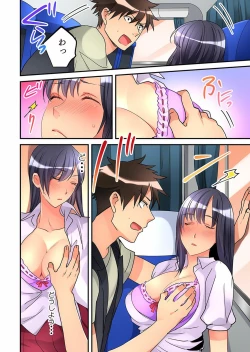 Page 222 of Onnanoko ga Ochita Saki wa, Ore no Musuko no Sakippo deshita Ch. 1-14