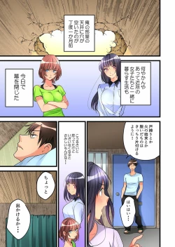 Page 246 of Onnanoko ga Ochita Saki wa, Ore no Musuko no Sakippo deshita Ch. 1-14