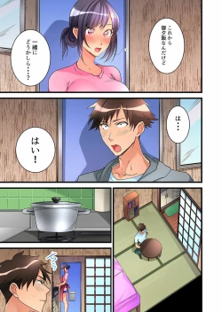 Page 273 of Onnanoko ga Ochita Saki wa, Ore no Musuko no Sakippo deshita Ch. 1-14