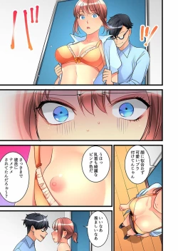 Page 285 of Onnanoko ga Ochita Saki wa, Ore no Musuko no Sakippo deshita Ch. 1-14