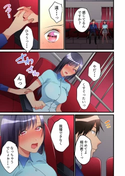 Page 304 of Onnanoko ga Ochita Saki wa, Ore no Musuko no Sakippo deshita Ch. 1-14