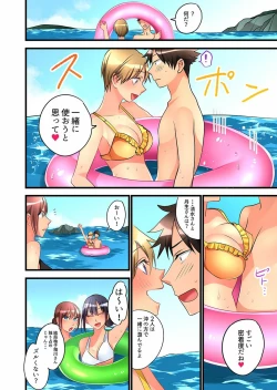 Page 358 of Onnanoko ga Ochita Saki wa, Ore no Musuko no Sakippo deshita Ch. 1-14