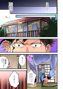 Page 36 of Onnanoko ga Ochita Saki wa, Ore no Musuko no Sakippo deshita Ch. 1-14