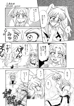 Page 109 of Shiawase With you