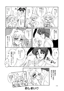 Page 122 of Shiawase With you