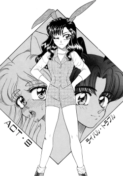 Page 123 of Shiawase With you