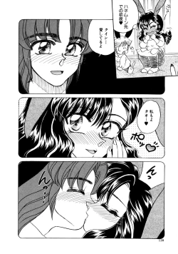 Page 128 of Shiawase With you