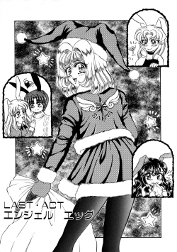 Page 139 of Shiawase With you