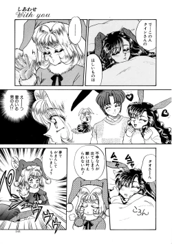 Page 141 of Shiawase With you