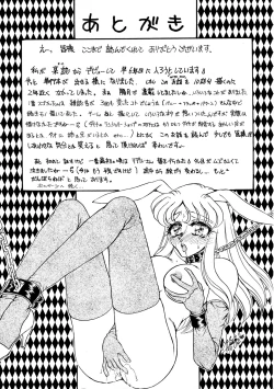 Page 161 of Shiawase With you