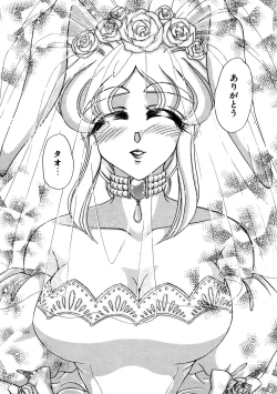 Page 19 of Shiawase With you