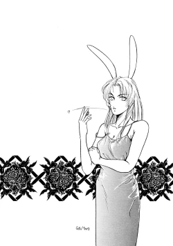 Page 22 of Shiawase With you