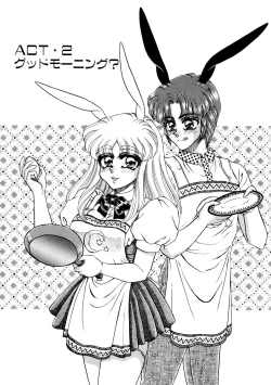 Page 23 of Shiawase With you