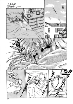 Page 27 of Shiawase With you