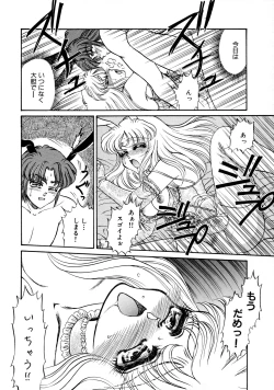 Page 40 of Shiawase With you