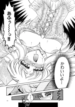 Page 41 of Shiawase With you