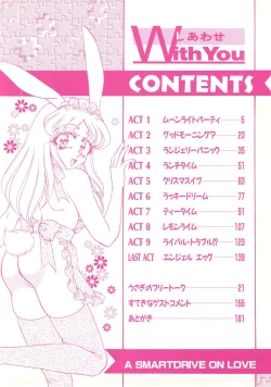 Page 4 of Shiawase With you