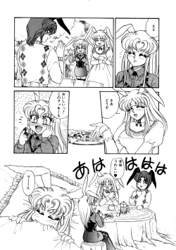 Page 80 of Shiawase With you