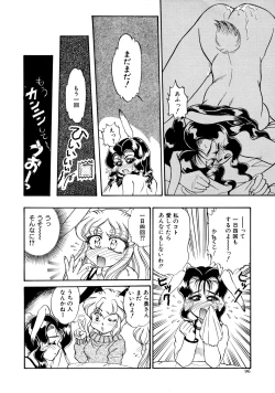 Page 96 of Shiawase With you