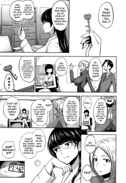 Page 19 of Houkago LoveHokenshitsu! | After School Love Infirmary