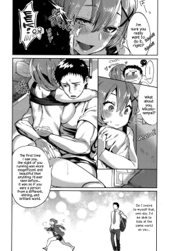 Page 14 of Shitai Deshou? | Don’t You Wanna Do It?