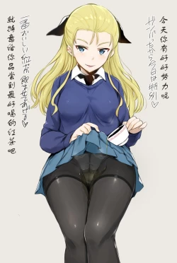 Page 19 of GirlPan Bonyuubu.