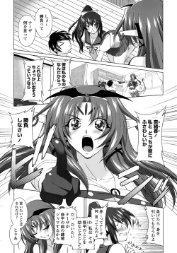 Page 32 of COMIC Penguin Club Sanzokuban 2008-07