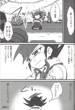 Page 12 of Yu mabeku!