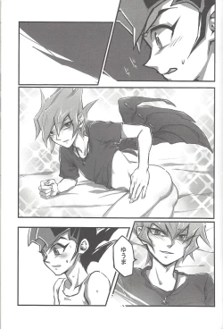 Page 14 of Yu mabeku!