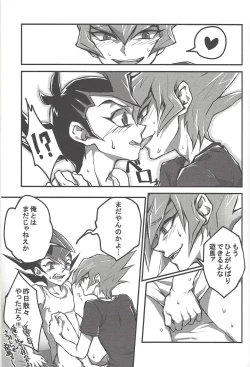 Page 22 of Yu mabeku!