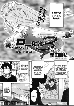 [Kouda Tomohiro] Petit-roid 3 Extra Ch.2 [English]