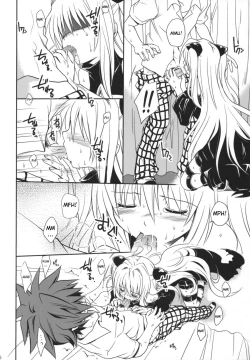 Page 25 of Yami Yami no Nayami