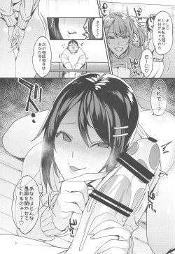 Page 10 of Tosei Soudanshitsu