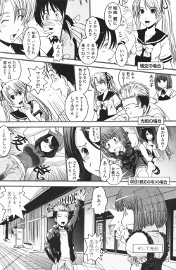 Page 105 of COMIC Penguin Club 2007-01