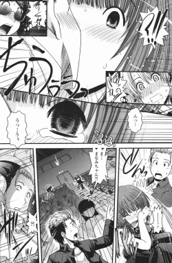 Page 107 of COMIC Penguin Club 2007-01