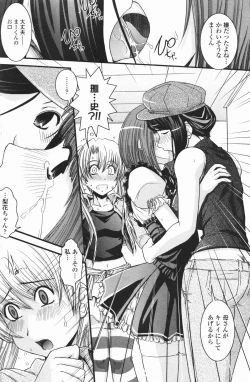 Page 109 of COMIC Penguin Club 2007-01