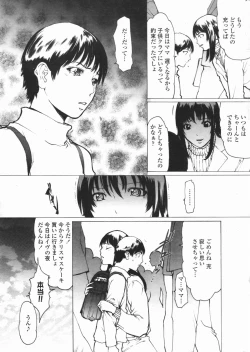 Page 10 of COMIC Penguin Club 2007-01