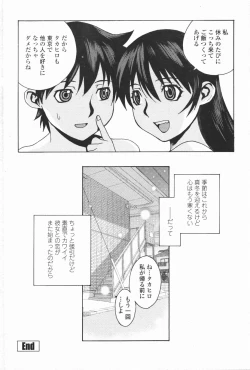 Page 224 of COMIC Penguin Club 2007-01