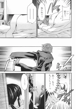 Page 28 of COMIC Penguin Club 2007-01